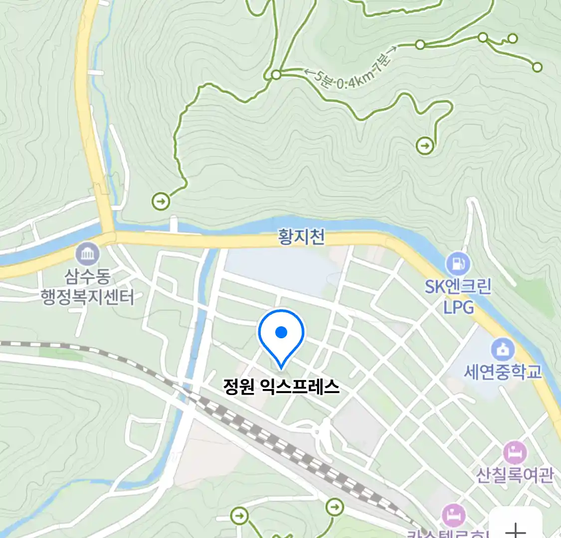 정원 익스프레스