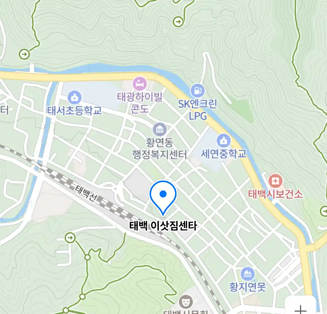 태백 이삿짐센타