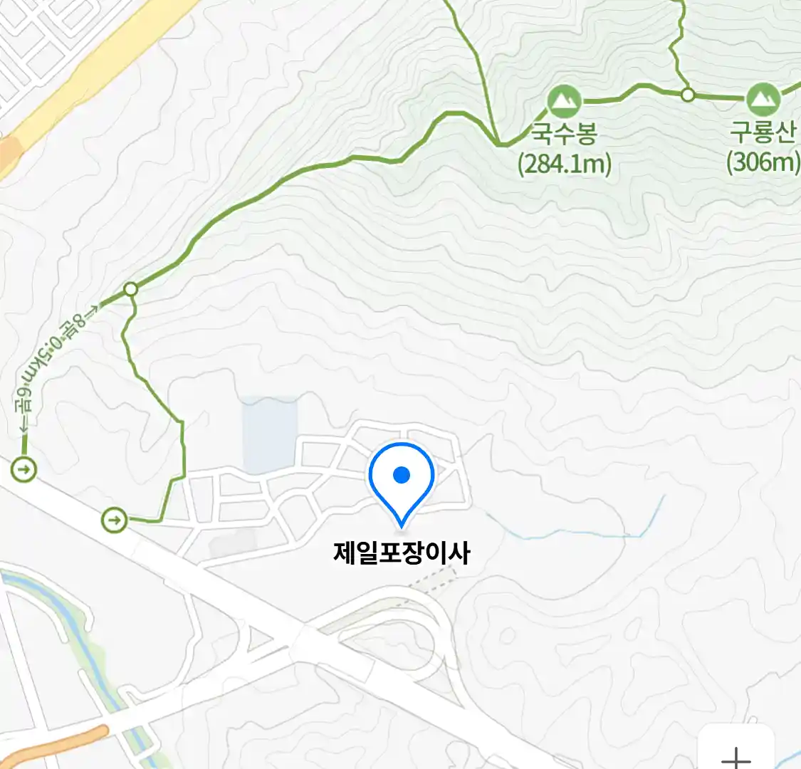 제일포장이사