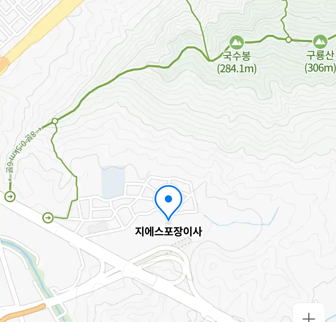 지에스포장이사