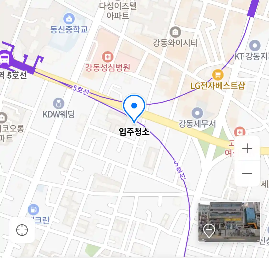 입주청소