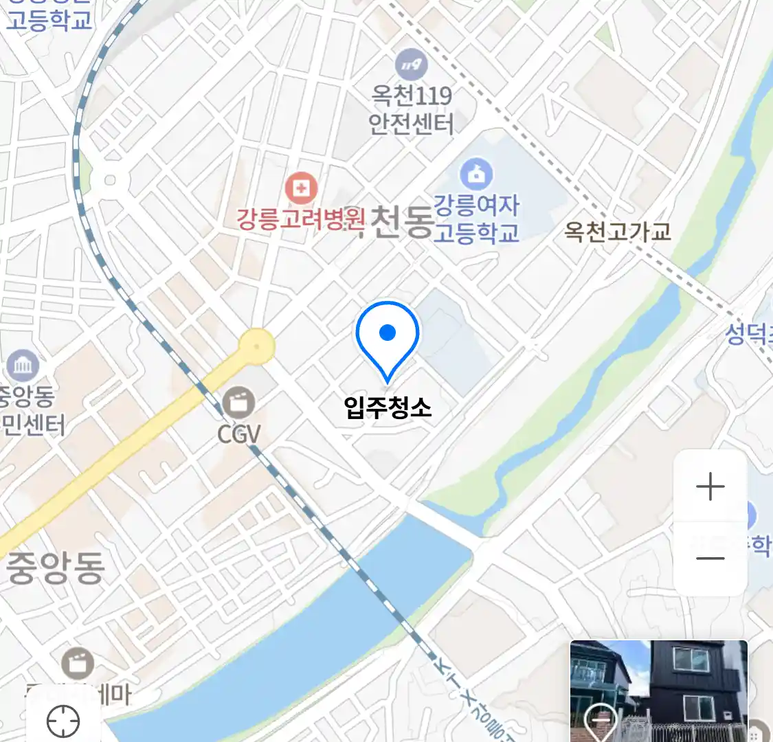 입주청소