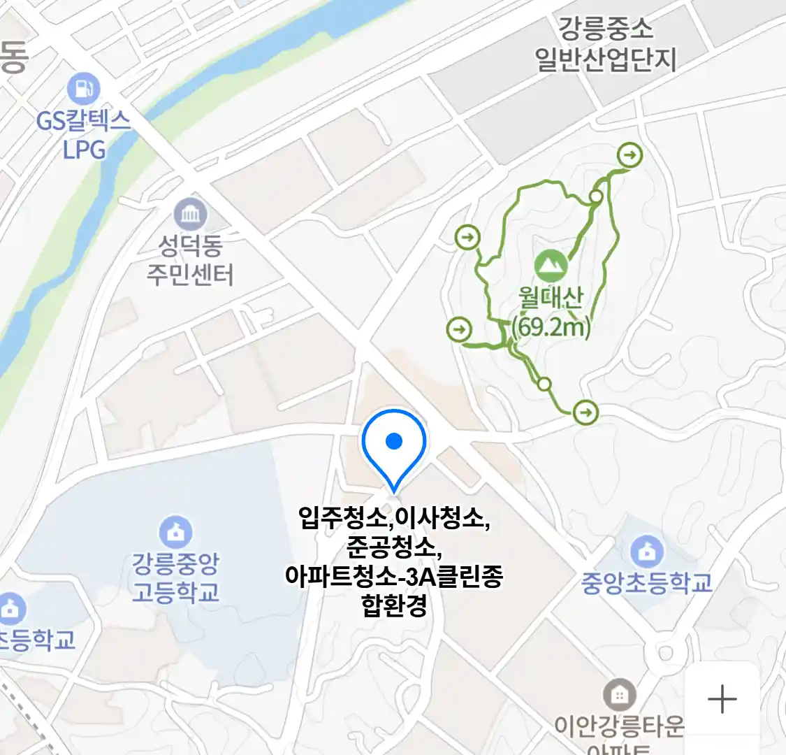 입주청소,이사청소,준공청소,아파트청소-3A클린종합환경