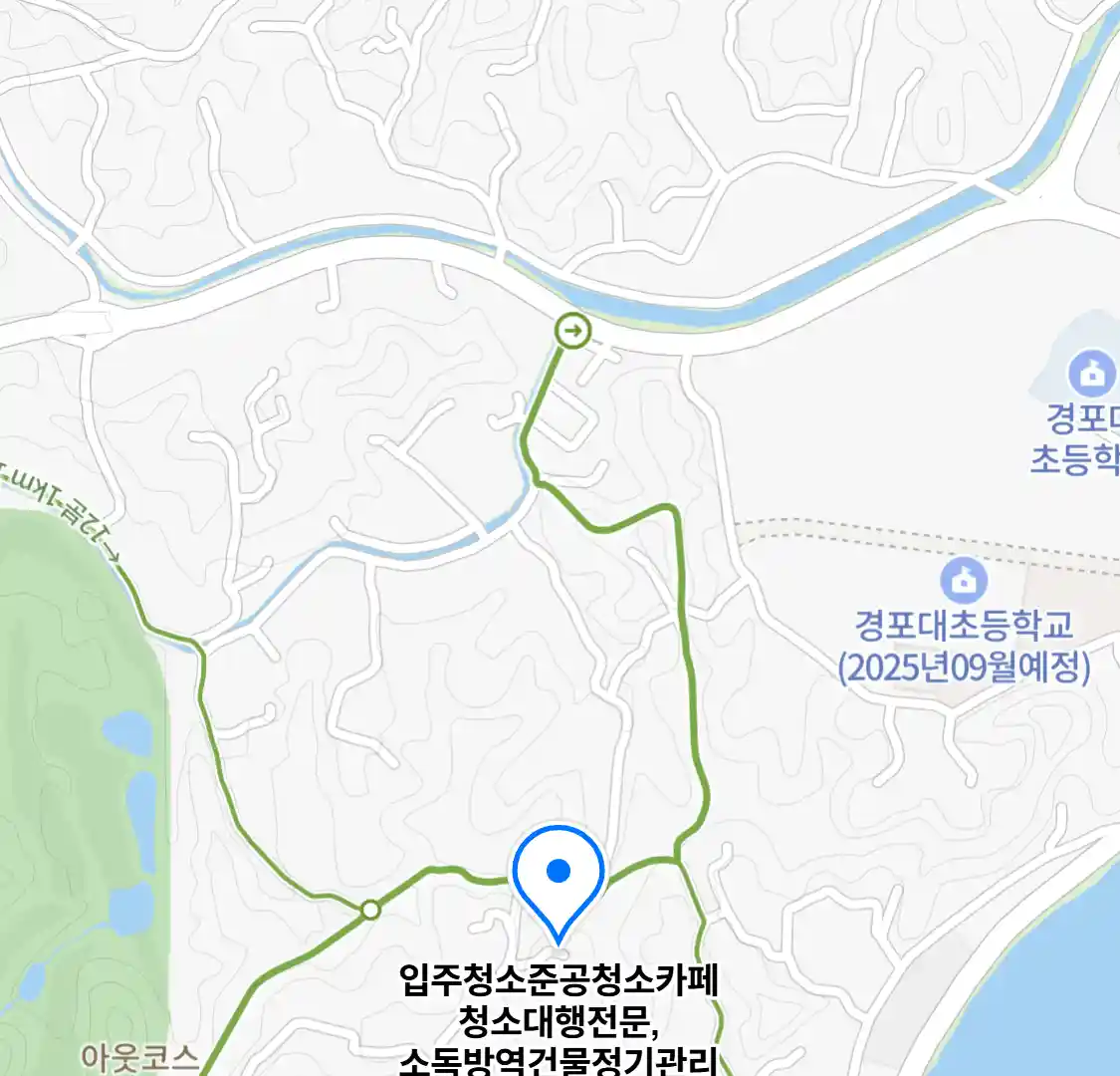 입주청소준공청소카페청소대행전문,소독방역건물정기관리