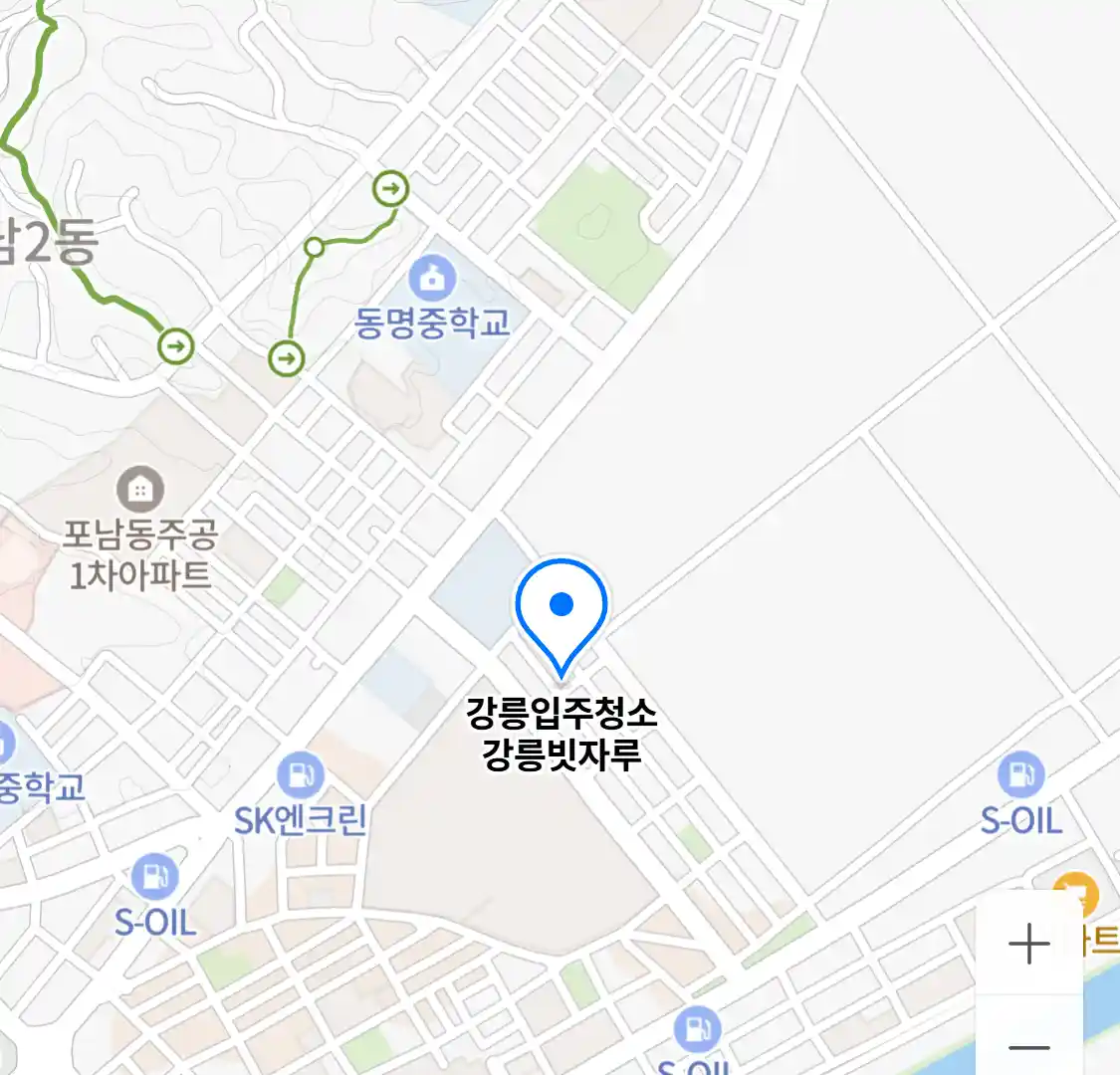 강릉입주청소 강릉빗자루