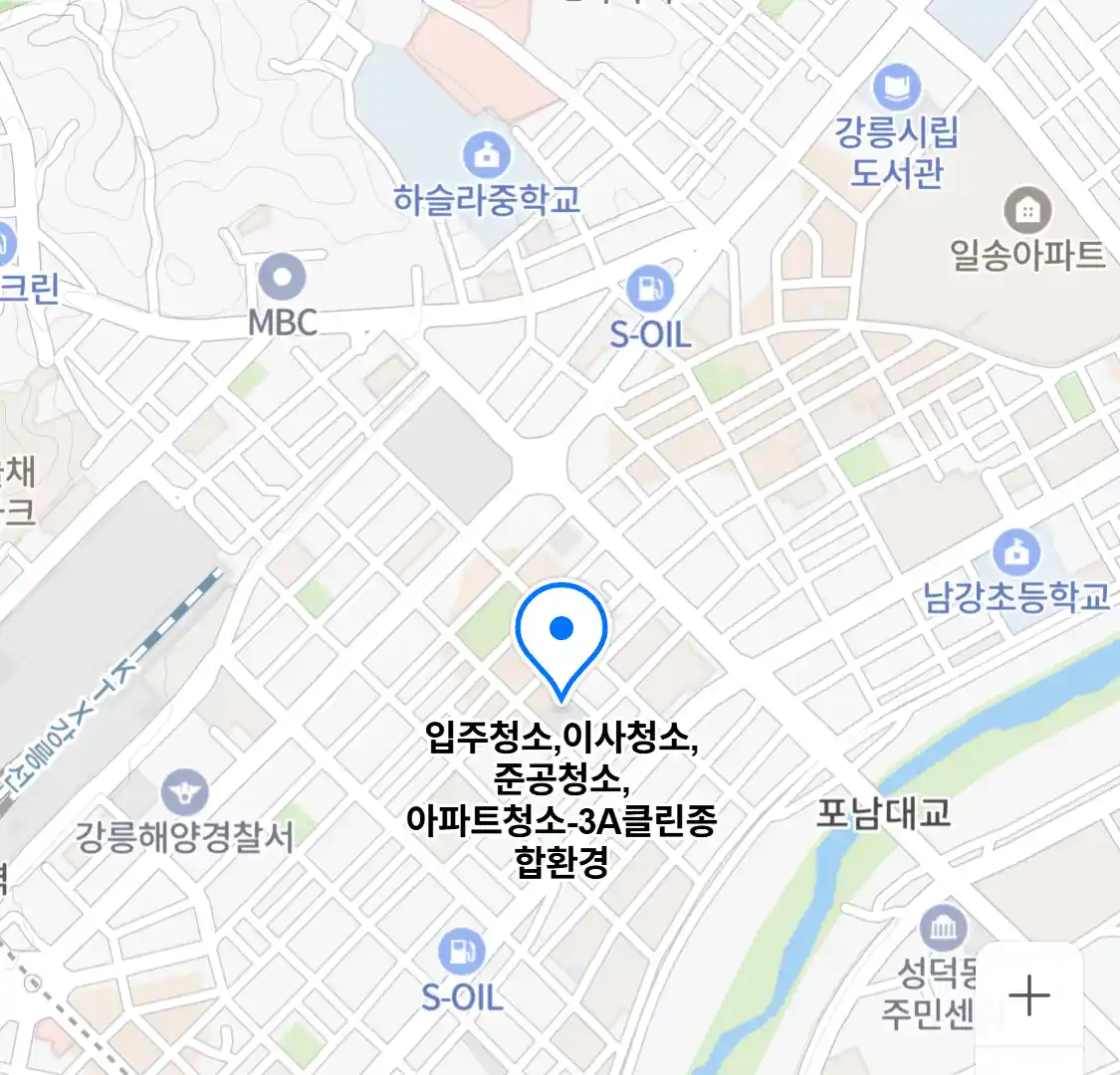 입주청소,이사청소,준공청소,아파트청소-3A클린종합환경