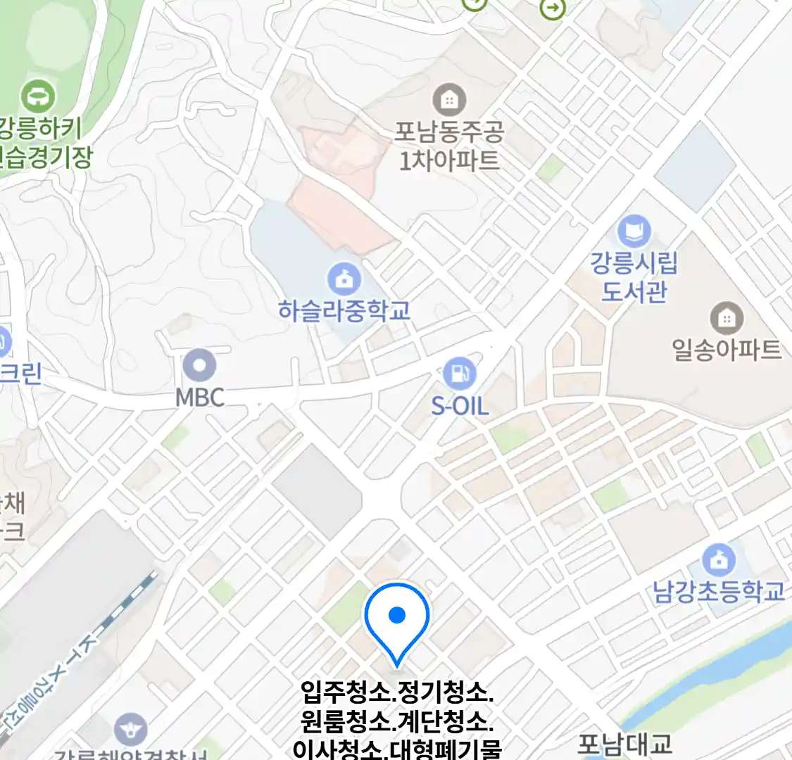입주청소.정기청소.원룸청소.계단청소.이사청소.대형폐기물