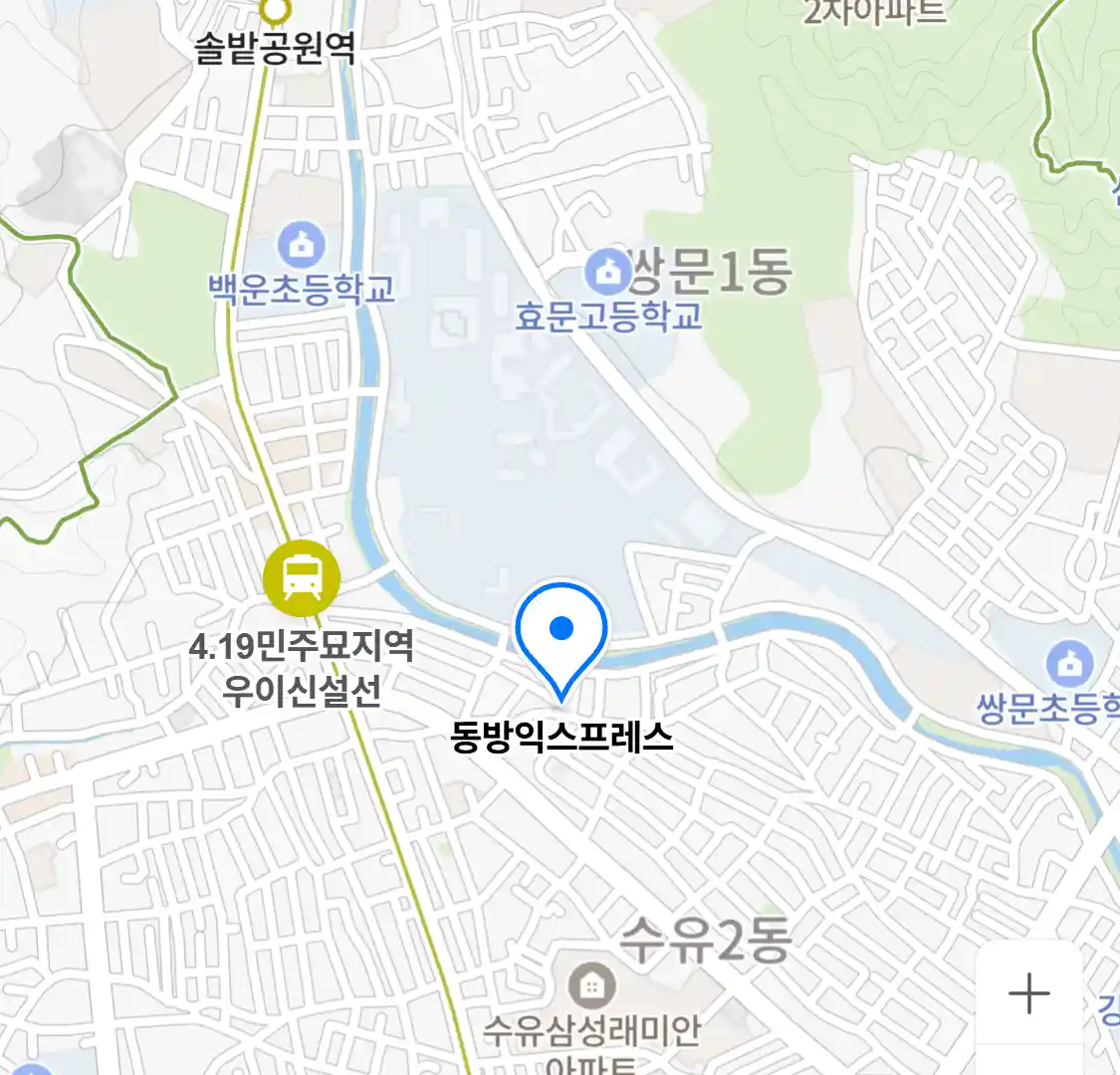 동방익스프레스