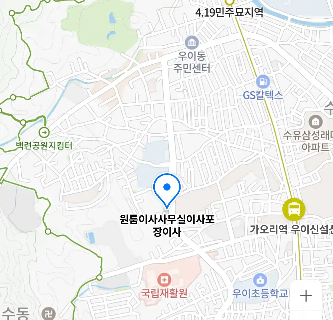 원룸이사사무실이사포장이사