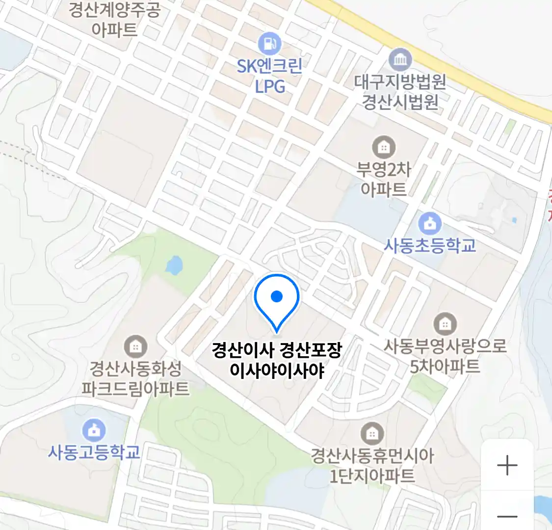 경산이사 경산포장 이사야이사야