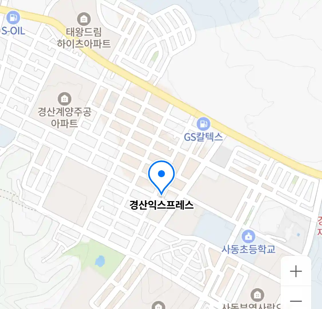 경산익스프레스