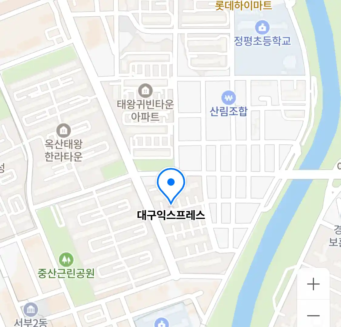 대구익스프레스