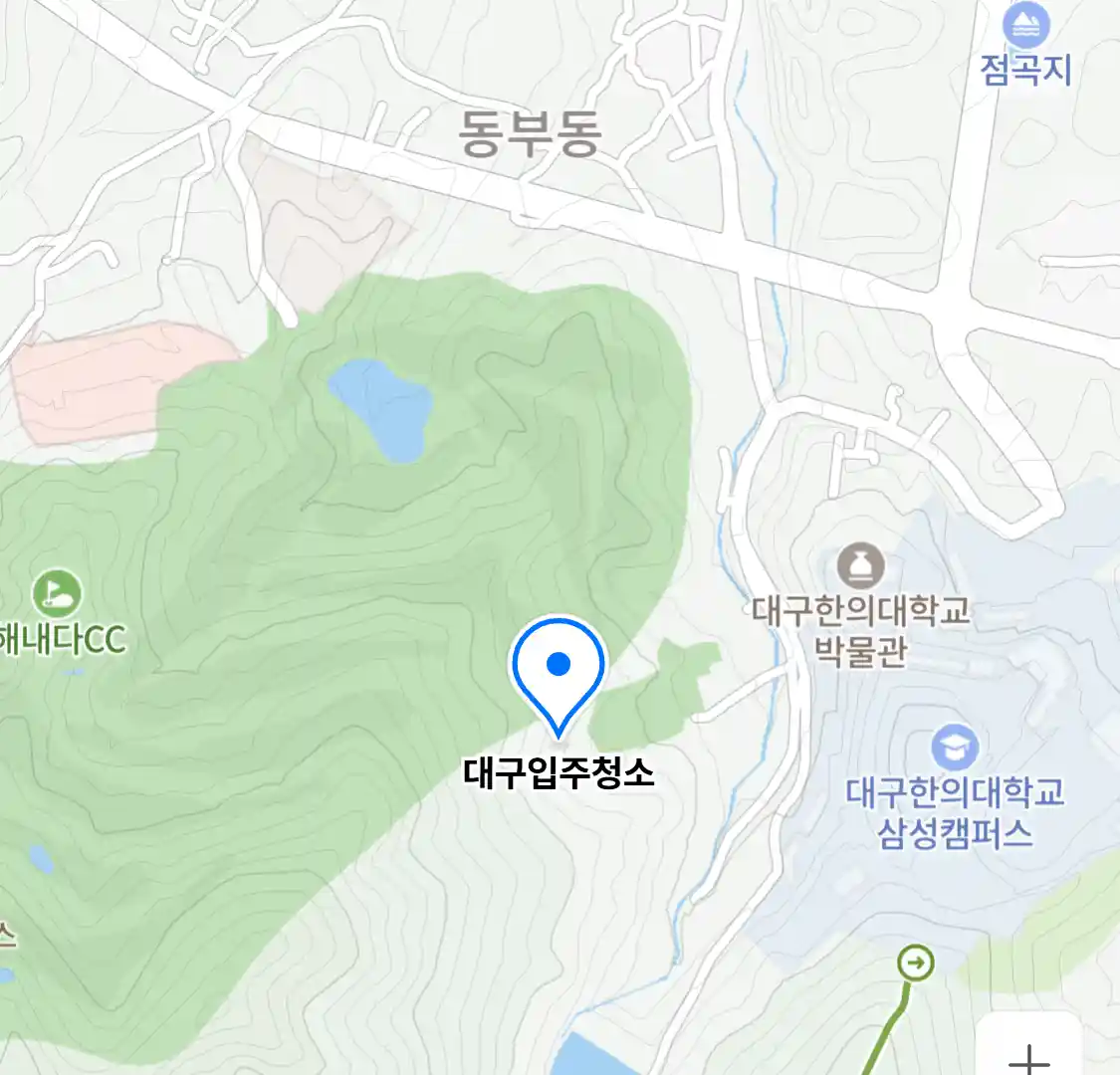 대구입주청소