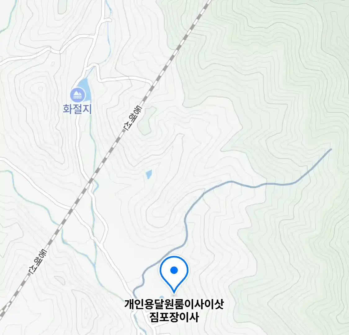 개인용달원룸이사이삿짐포장이사