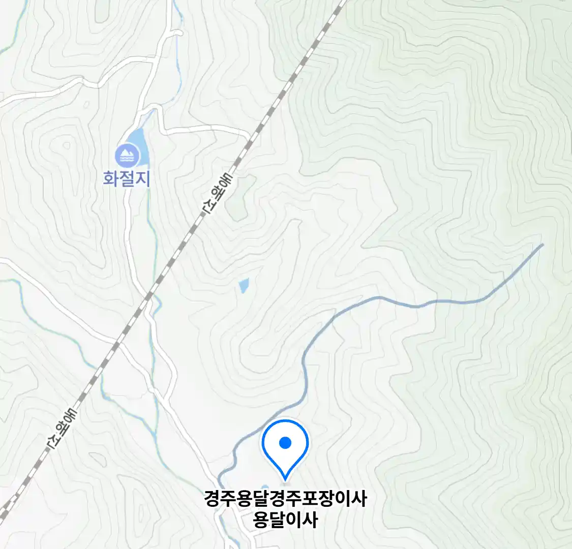 경주용달경주포장이사용달이사
