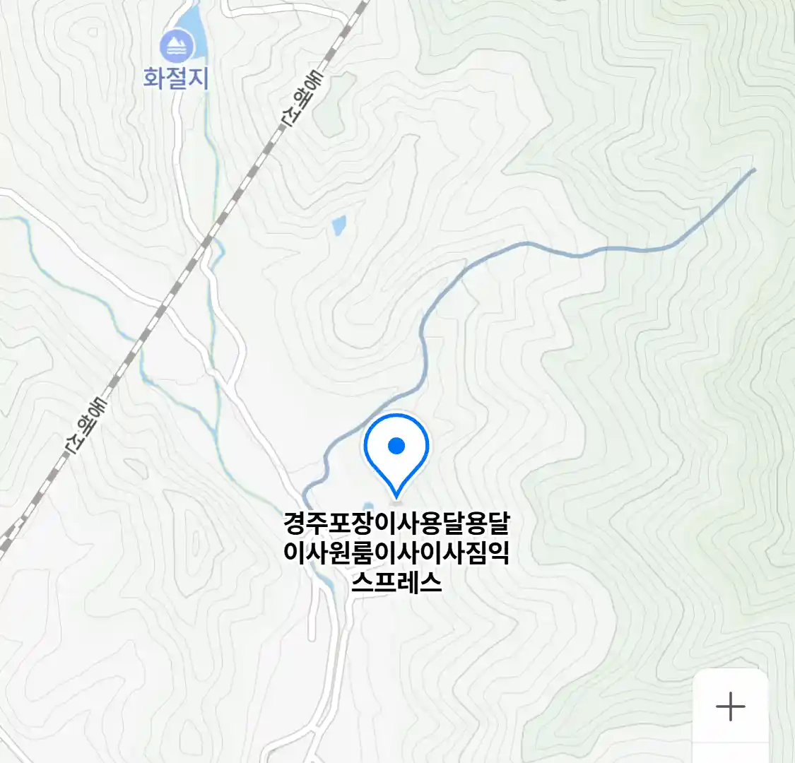 경주포장이사용달용달이사원룸이사이사짐익스프레스