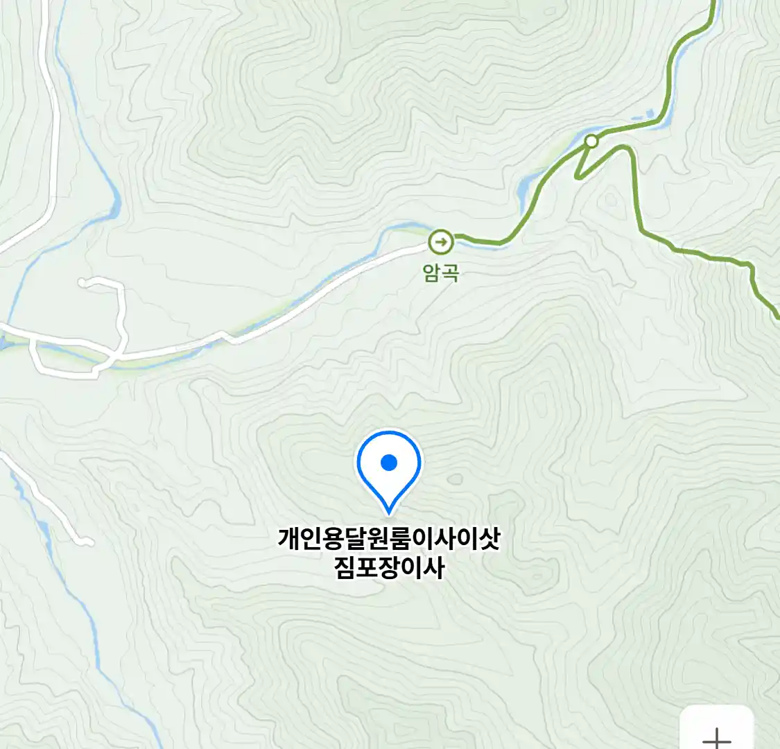 개인용달원룸이사이삿짐포장이사