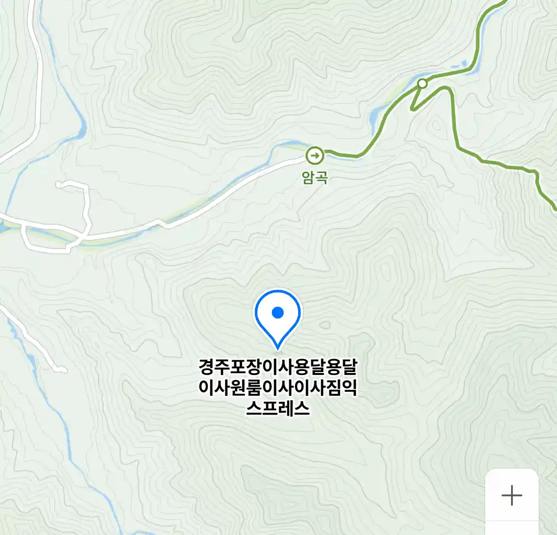 경주포장이사용달용달이사원룸이사이사짐익스프레스