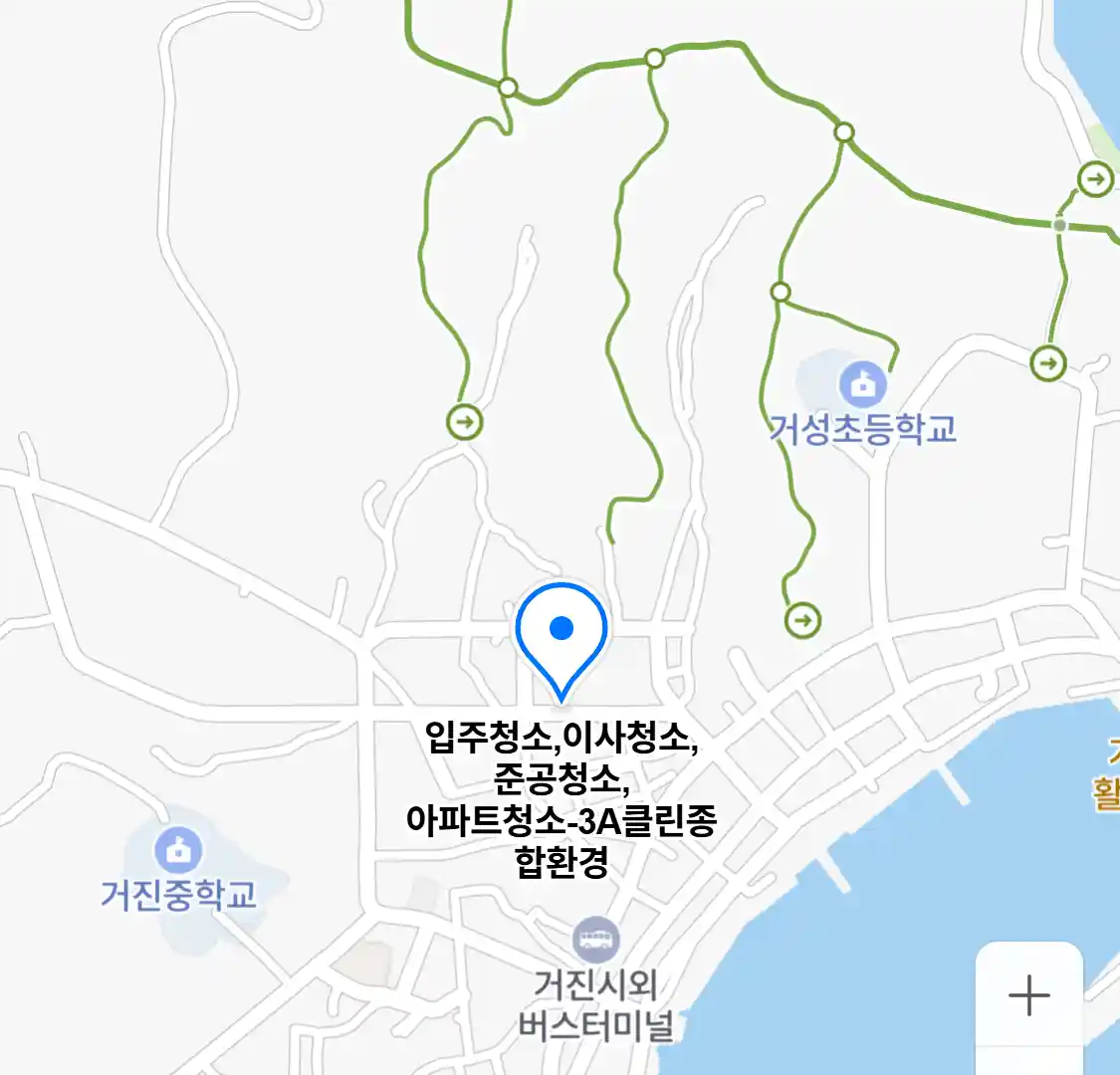 입주청소,이사청소,준공청소,아파트청소-3A클린종합환경