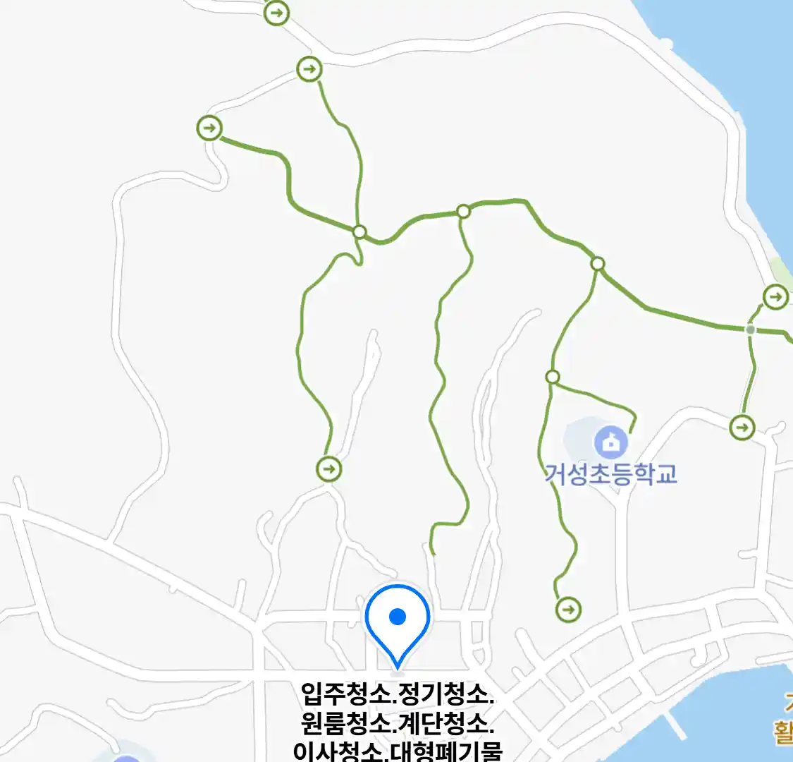 입주청소.정기청소.원룸청소.계단청소.이사청소.대형폐기물