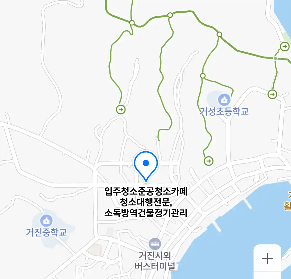 입주청소준공청소카페청소대행전문,소독방역건물정기관리