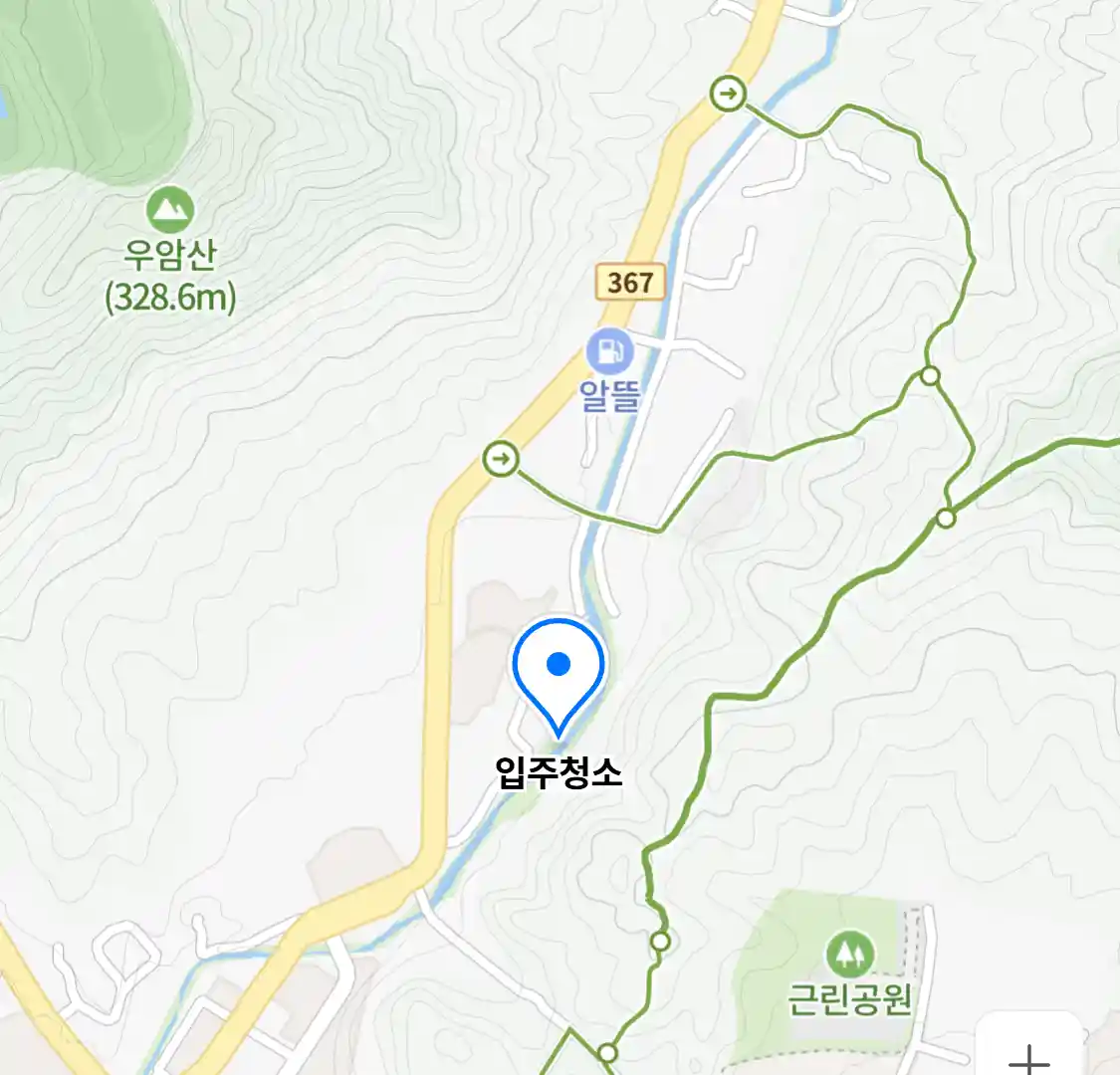입주청소
