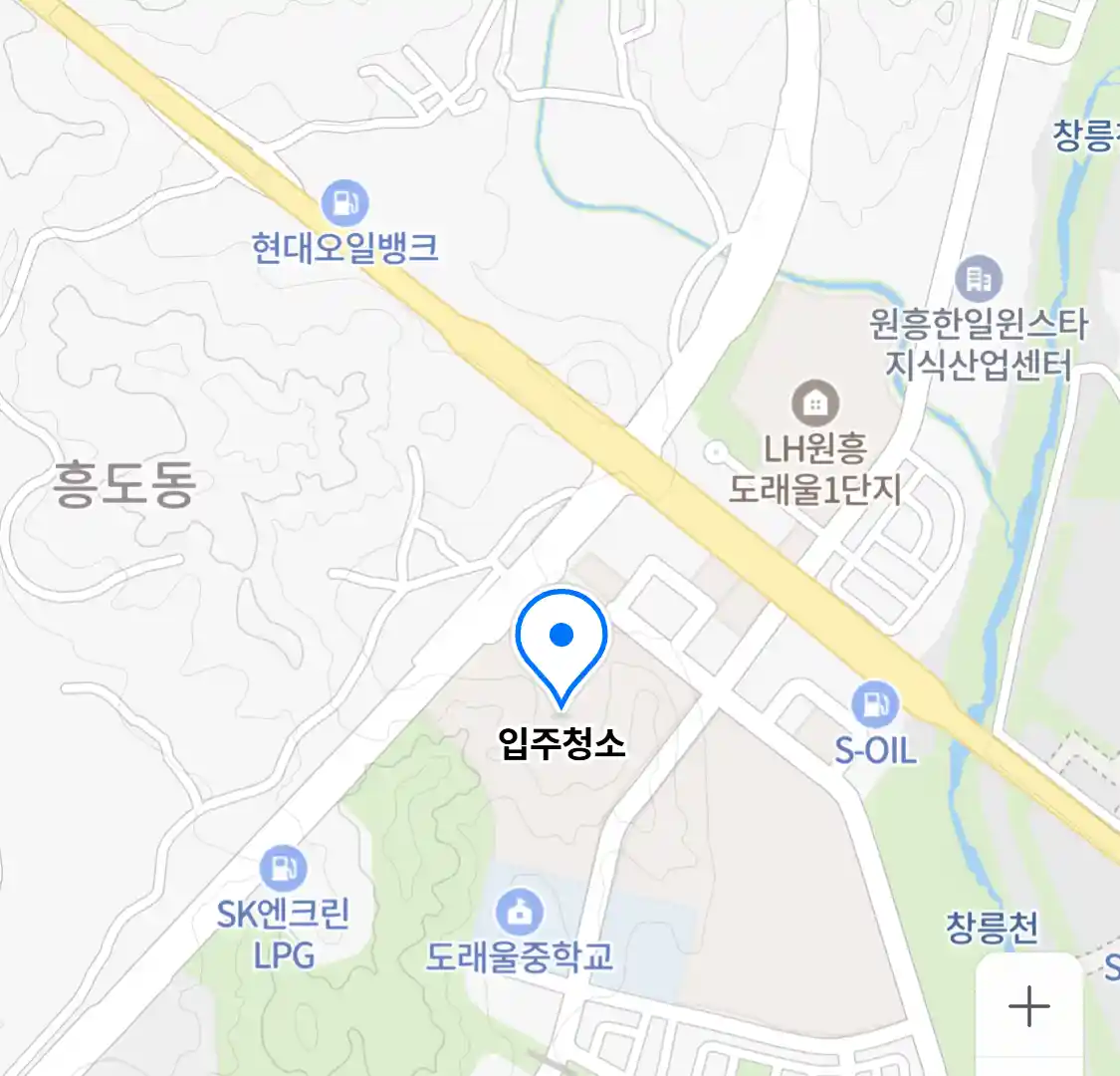 입주청소