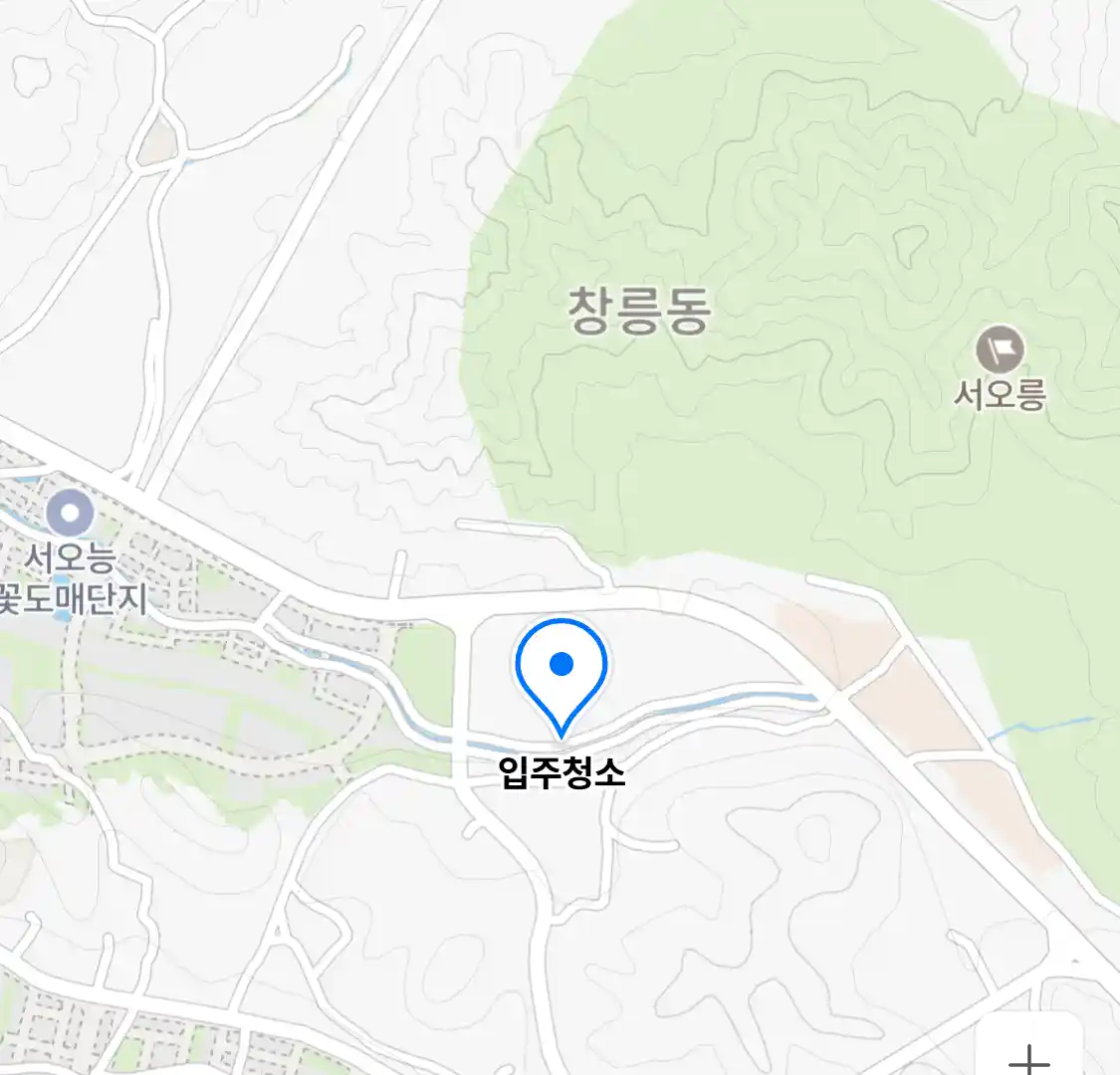 입주청소
