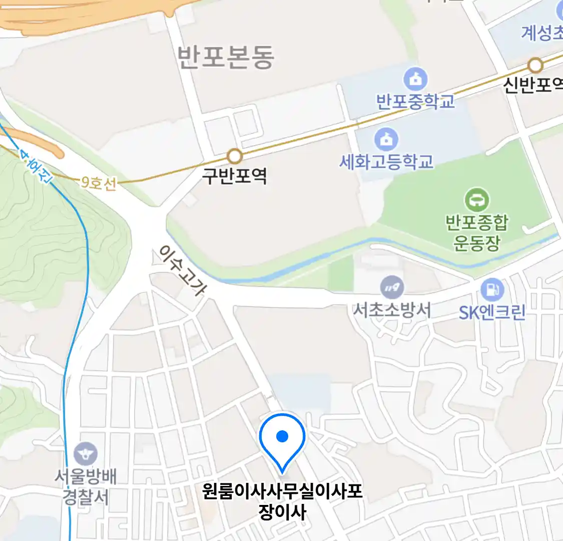 원룸이사사무실이사포장이사