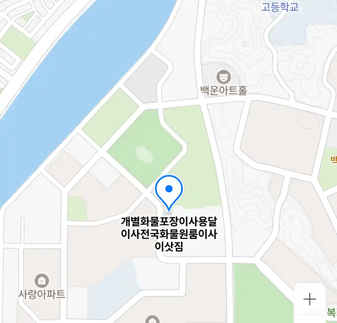 개별화물포장이사용달이사전국화물원룸이사이삿짐