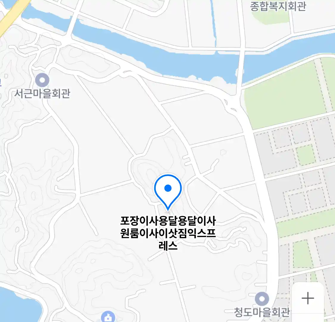포장이사용달용달이사원룸이사이삿짐익스프레스