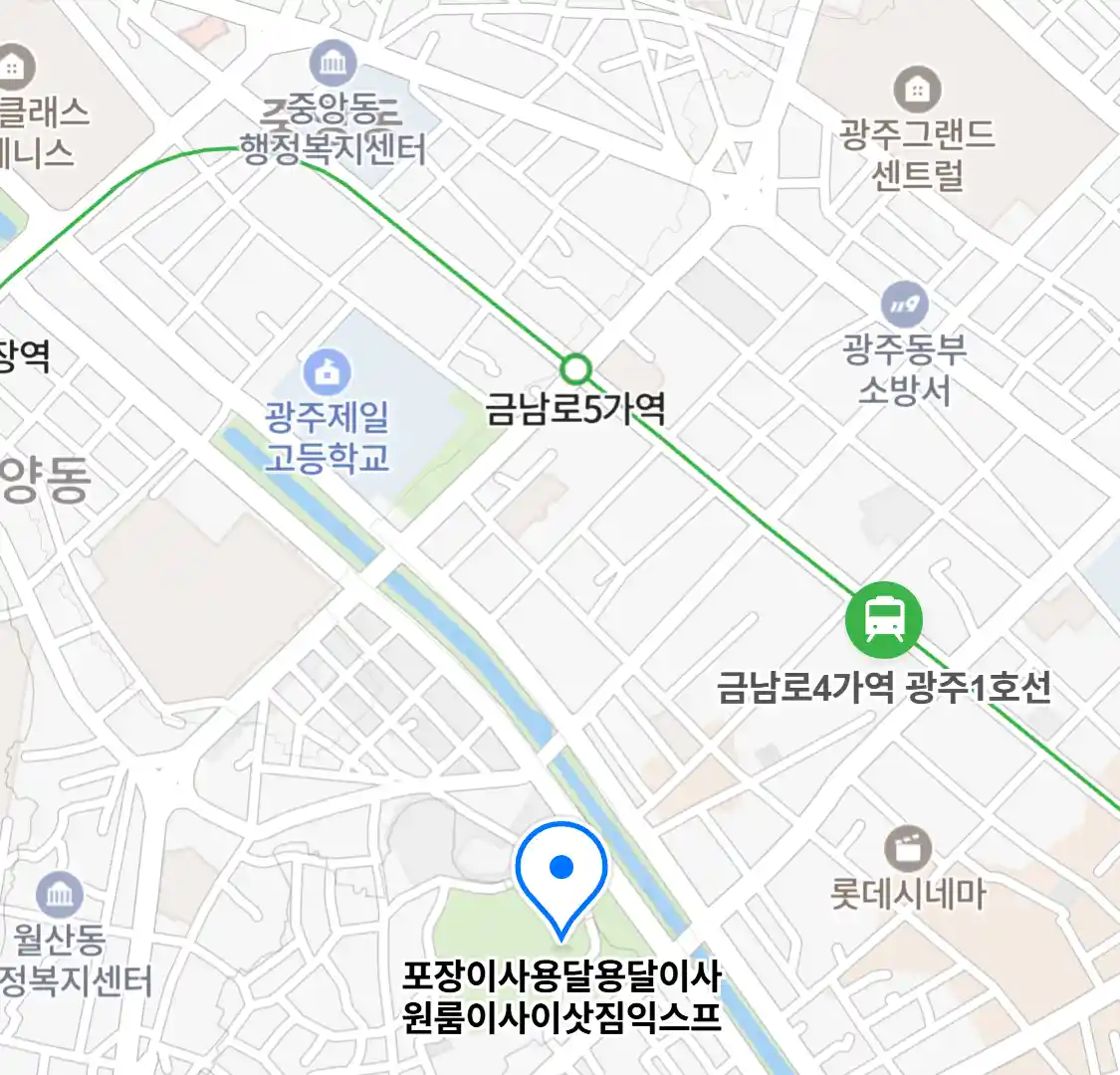포장이사용달용달이사원룸이사이삿짐익스프
