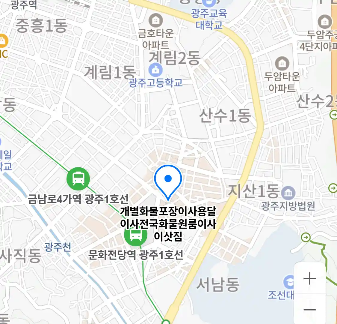 개별화물포장이사용달이사전국화물원룸이사이삿짐