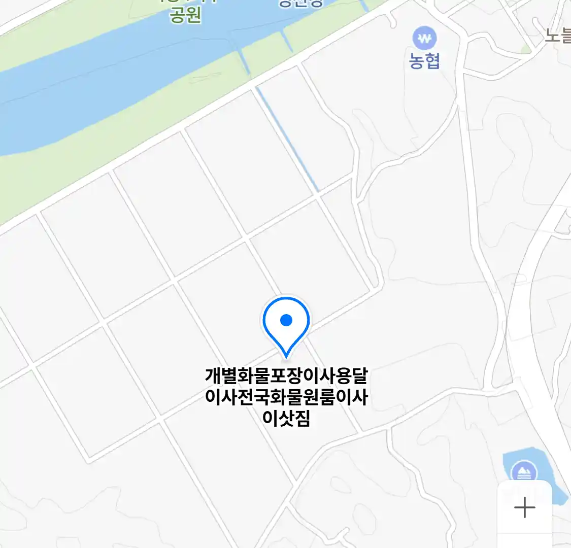 개별화물포장이사용달이사전국화물원룸이사이삿짐