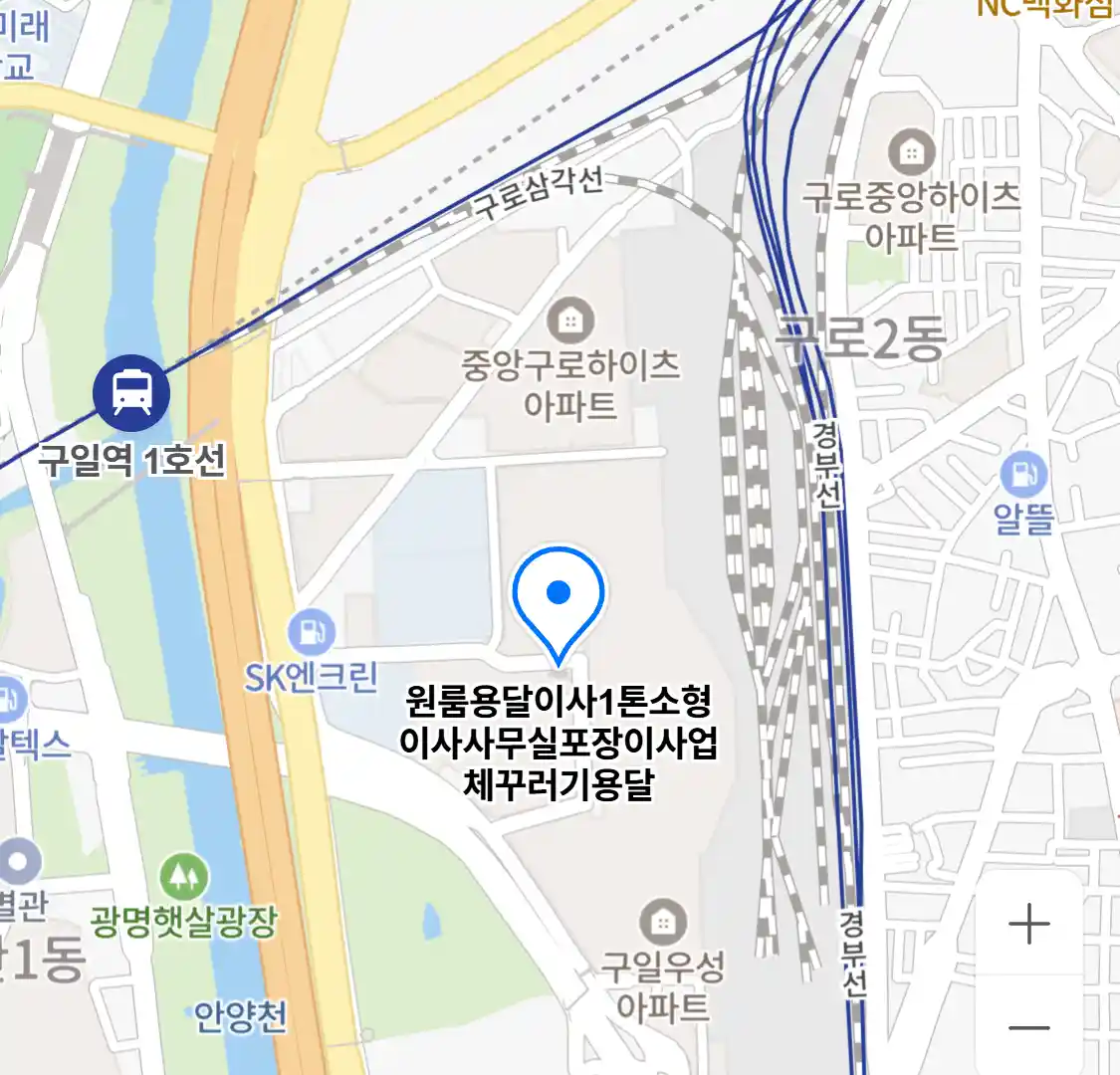 원룸용달이사1톤소형이사사무실포장이사업체꾸러기용달