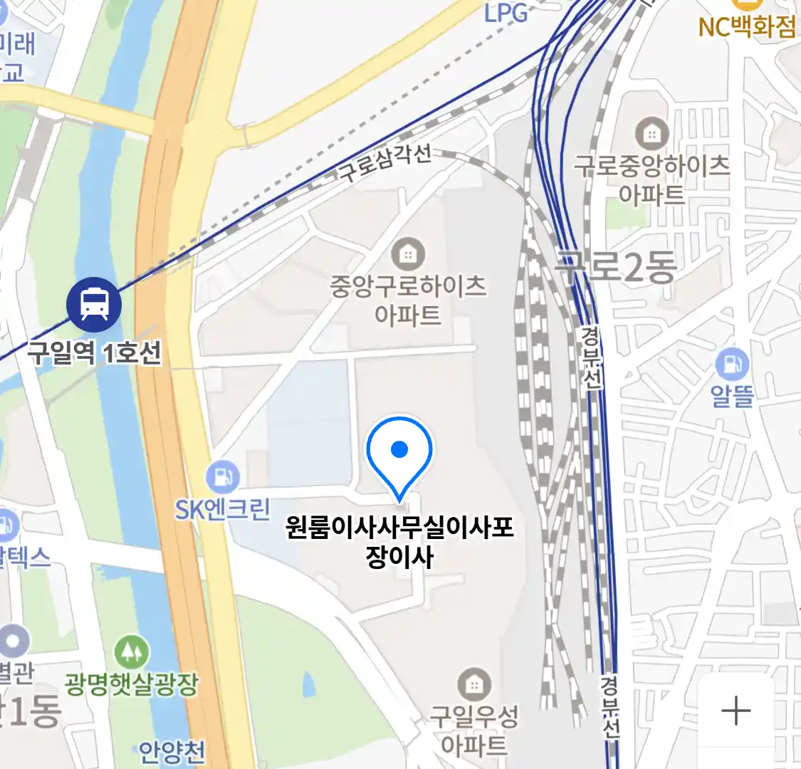 원룸이사사무실이사포장이사