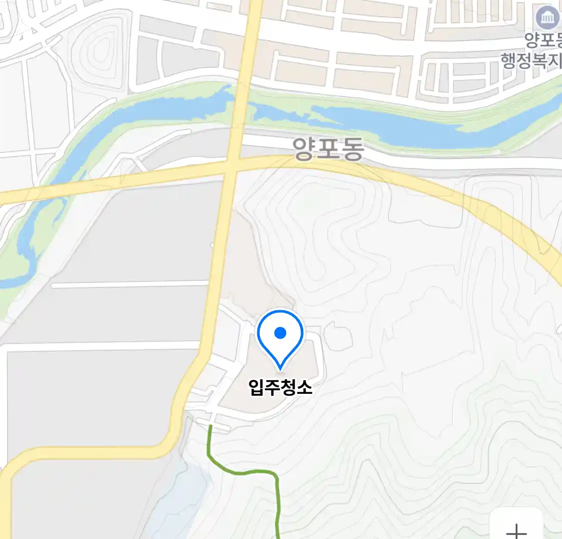 입주청소