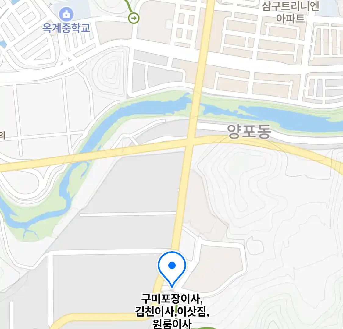 구미포장이사,김천이사,이삿짐,원룸이사