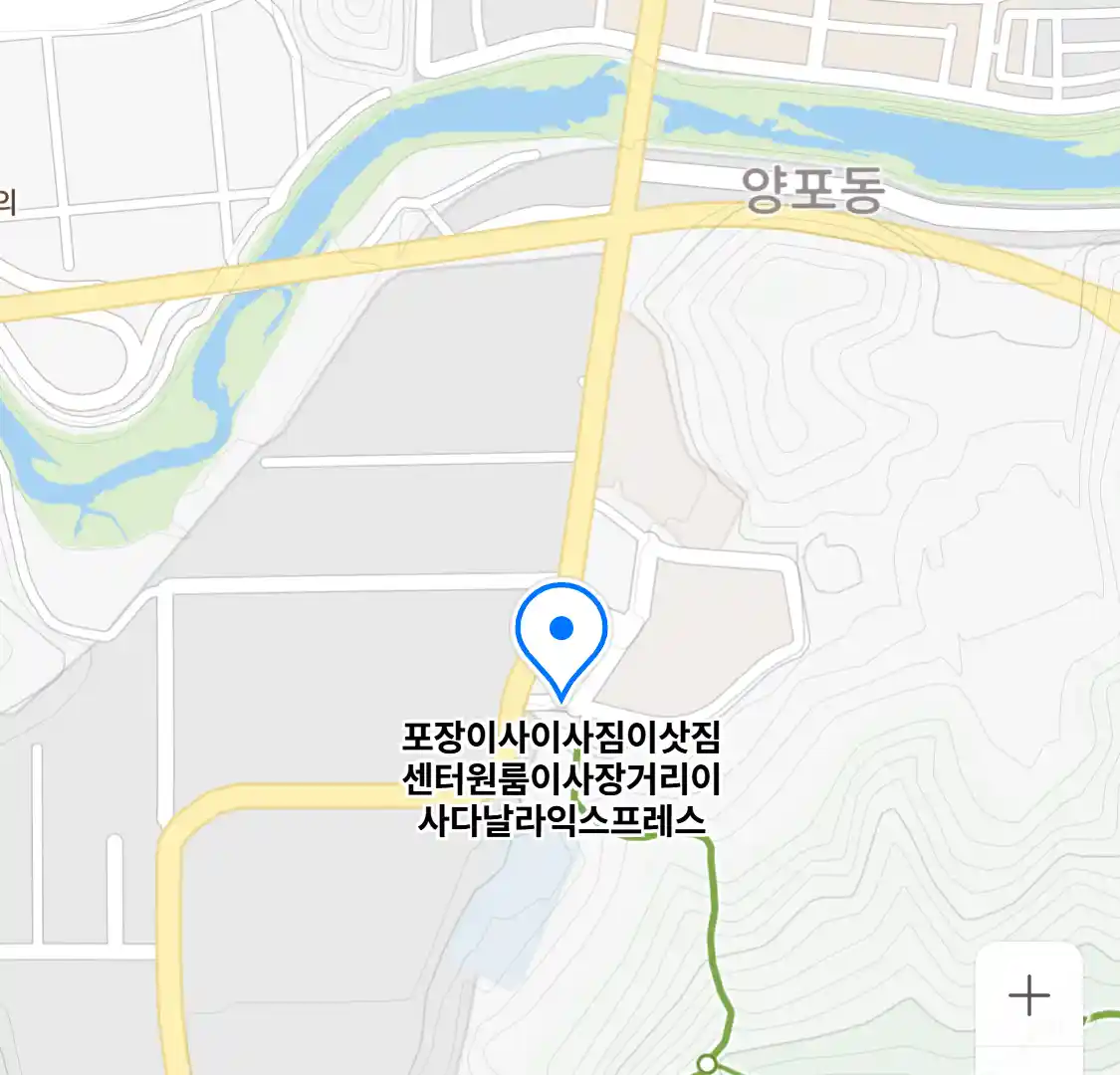 포장이사이사짐이삿짐센터원룸이사장거리이사다날라익스프레스