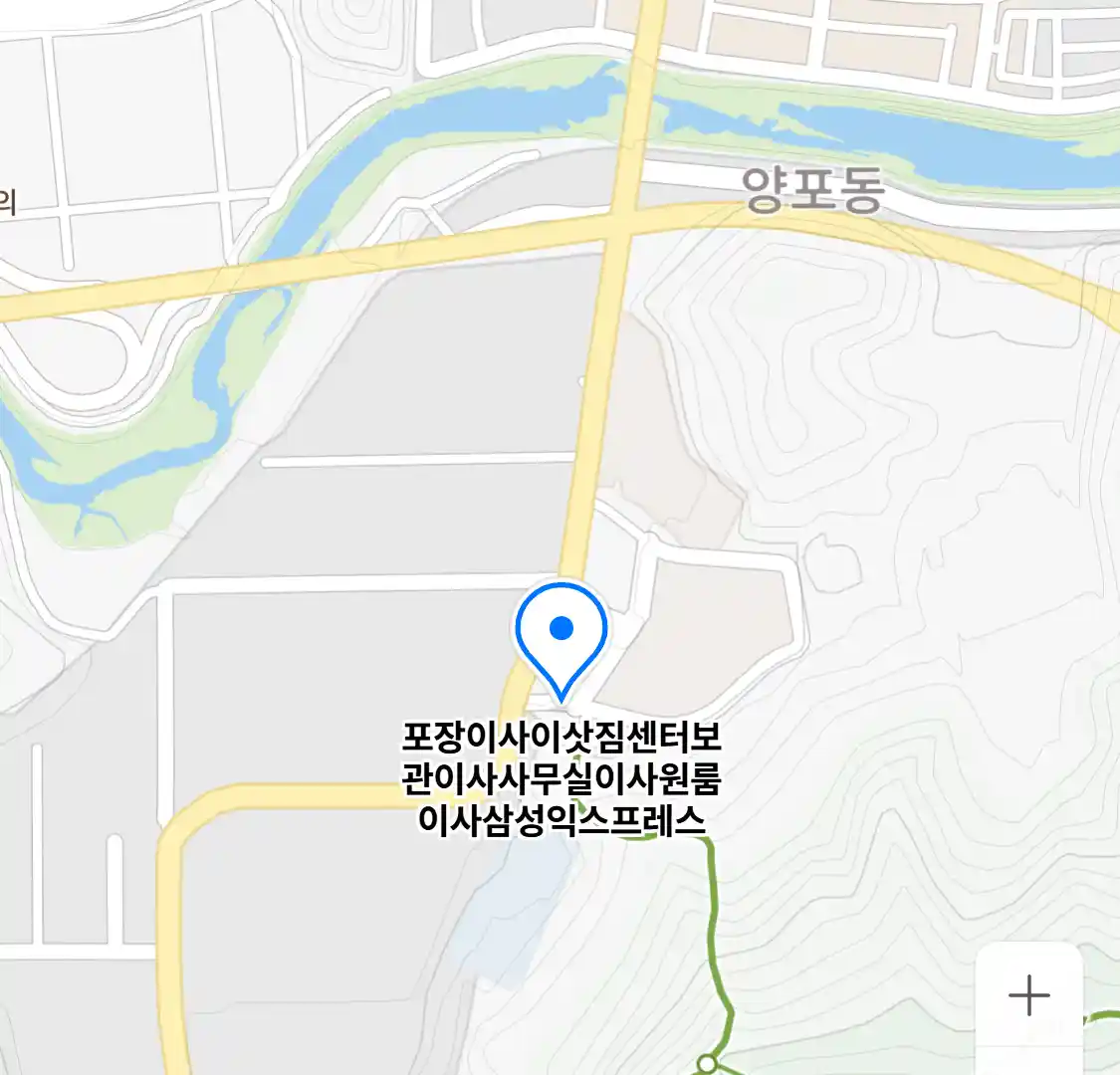 포장이사이삿짐센터보관이사사무실이사원룸이사삼성익스프레스