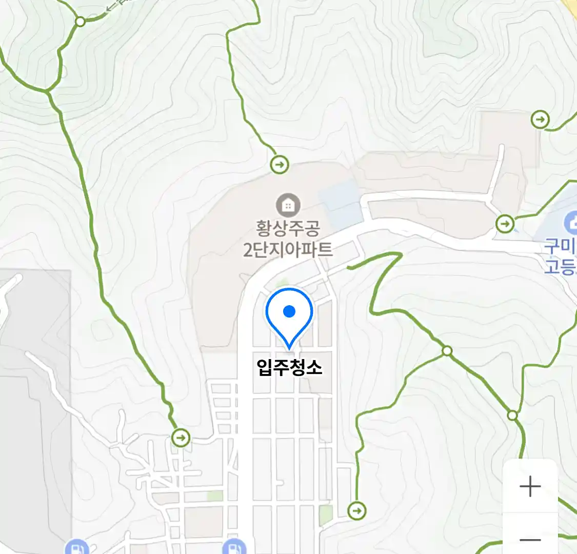 입주청소