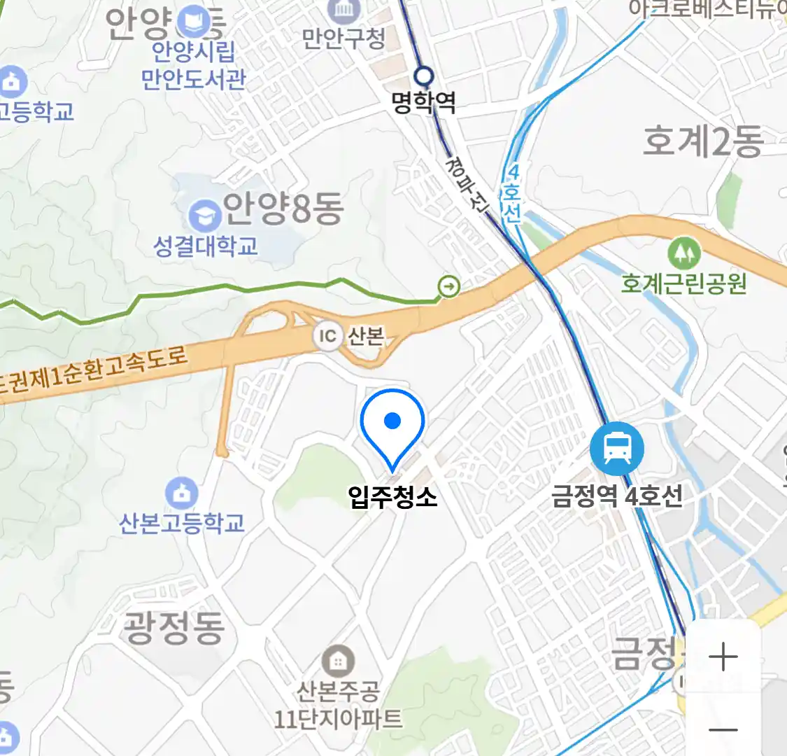 입주청소