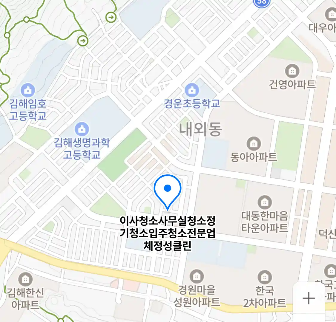 이사청소사무실청소정기청소입주청소전문업체정성클린