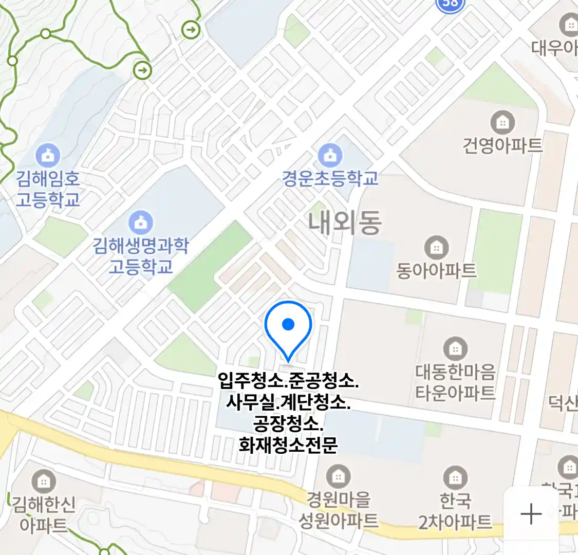 입주청소.준공청소.사무실.계단청소.공장청소.화재청소전문
