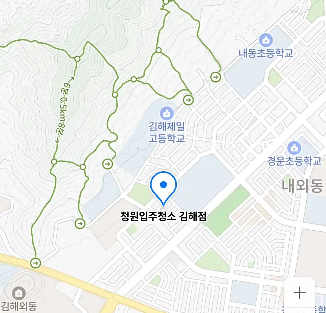 청원입주청소 김해점