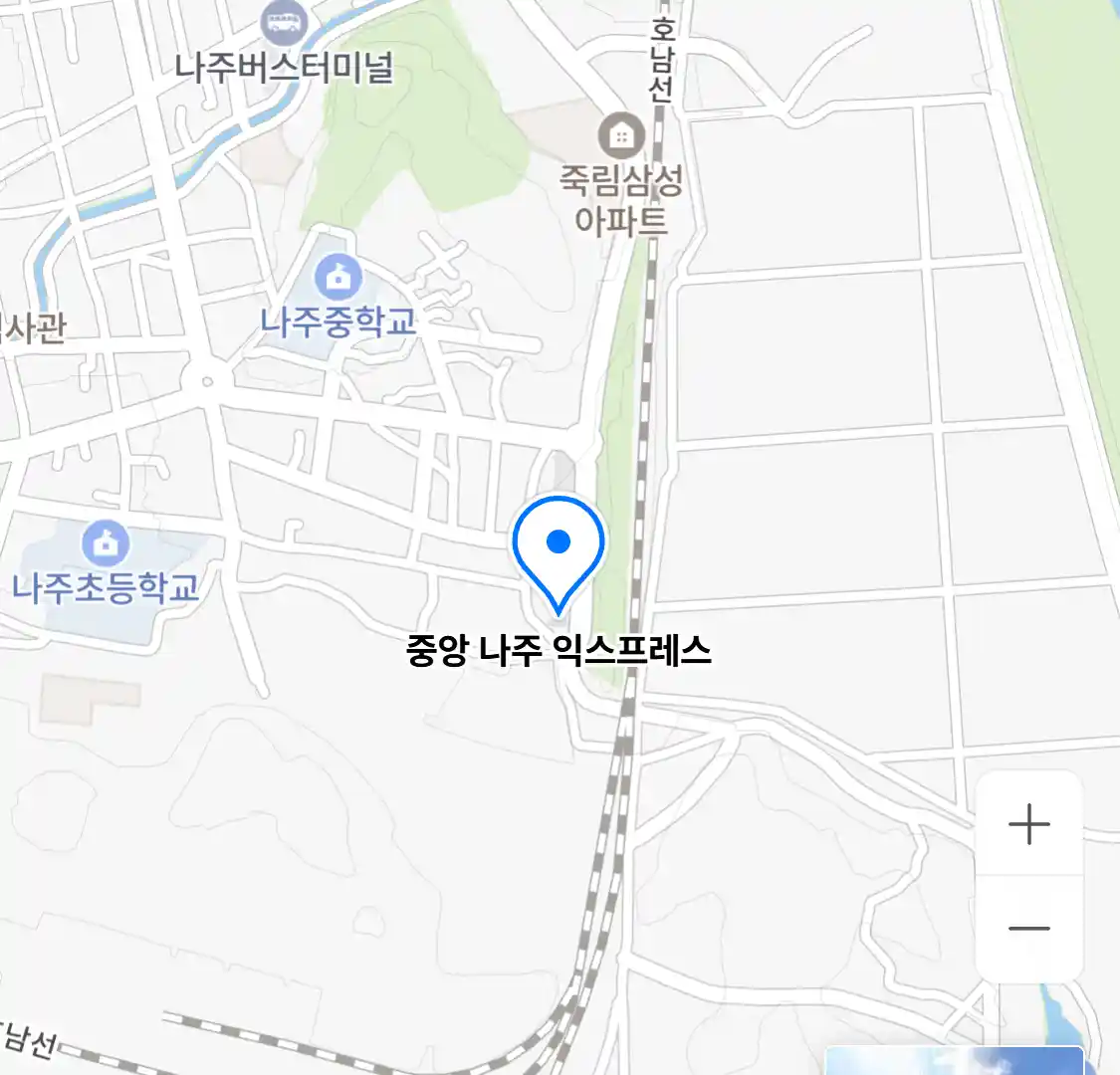 중앙 나주 익스프레스