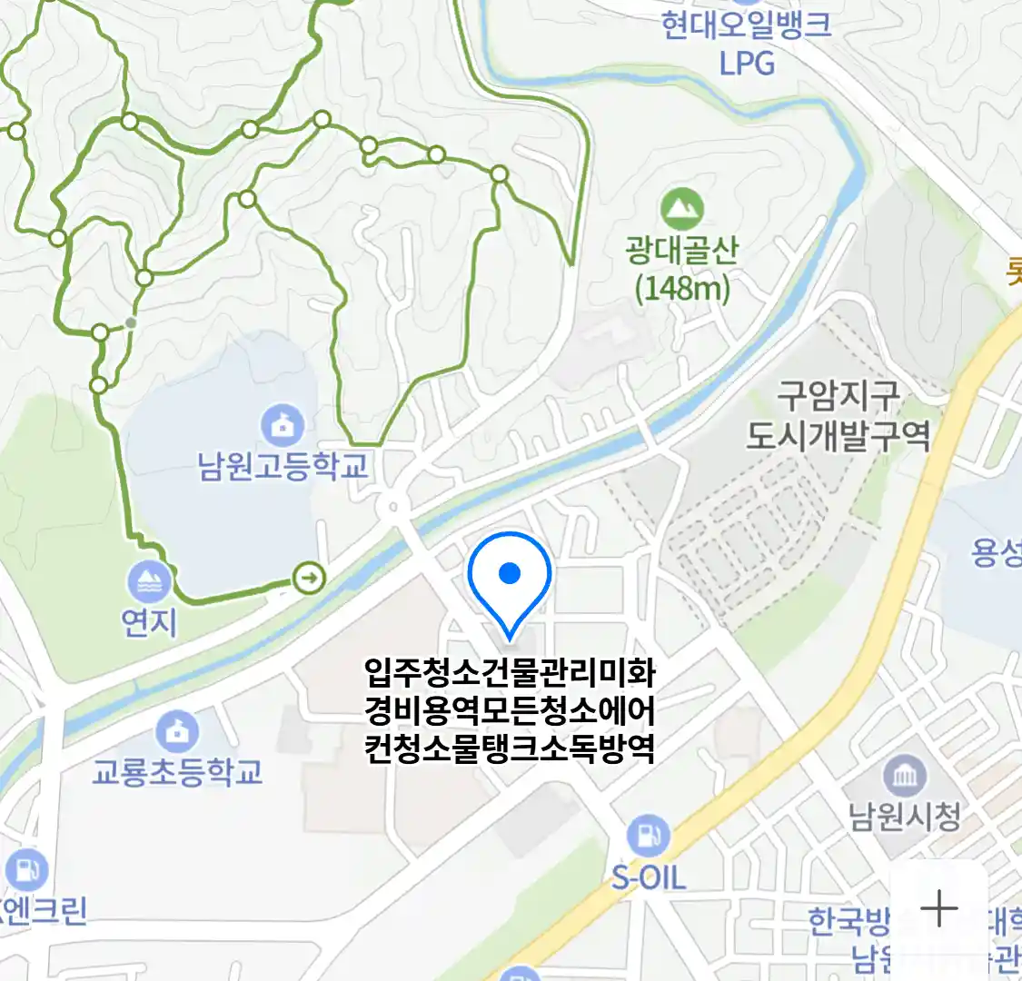 입주청소건물관리미화경비용역모든청소에어컨청소물탱크소독방역