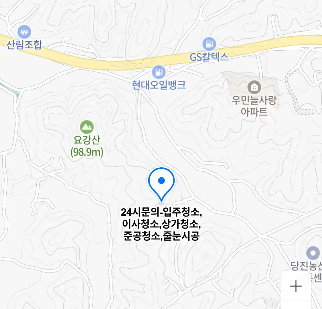 24시문의-입주청소,이사청소,상가청소,준공청소,줄눈시공