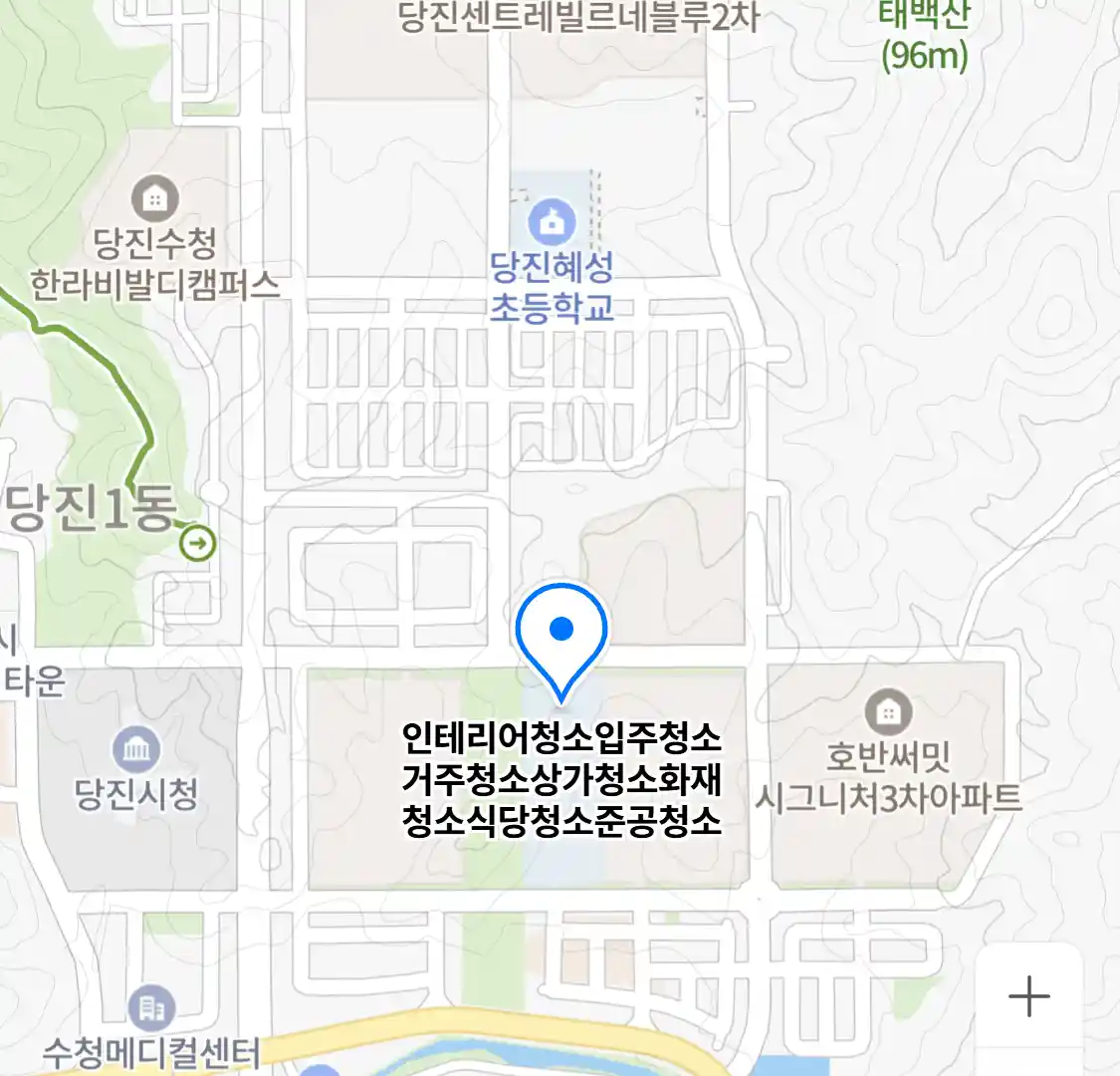 인테리어청소입주청소거주청소상가청소화재청소식당청소준공청소