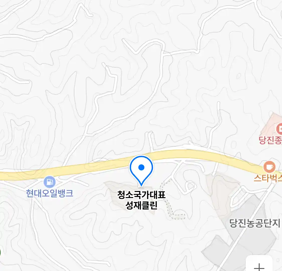 청소국가대표 성재클린